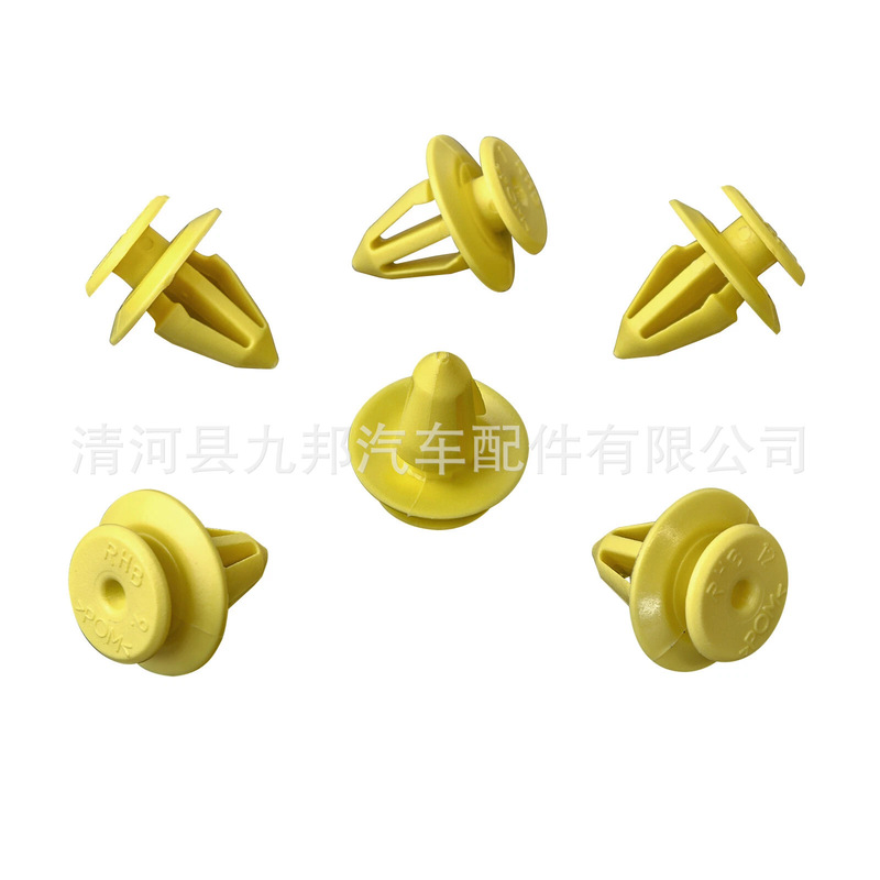 Suitable for Audi Volkswagen Golf Land Rover Chevrolet and Other Car Buckle Door Panel Buckle Interior Decoration Cards Suitable for Audi Volkswagen Golf Land Rover Chevrolet and Other Car Buckle Door Panel Buckle Interior Decoration Cards