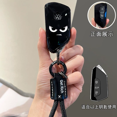 Car key bag | Lavida, Tiguan, T-Roc, Bora - type-c-key-cover-black-letter-braided-rope