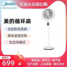 Midea/FGD25TSDѭhBLZ̨üL