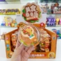 儿童厨房拆装仿真玩具