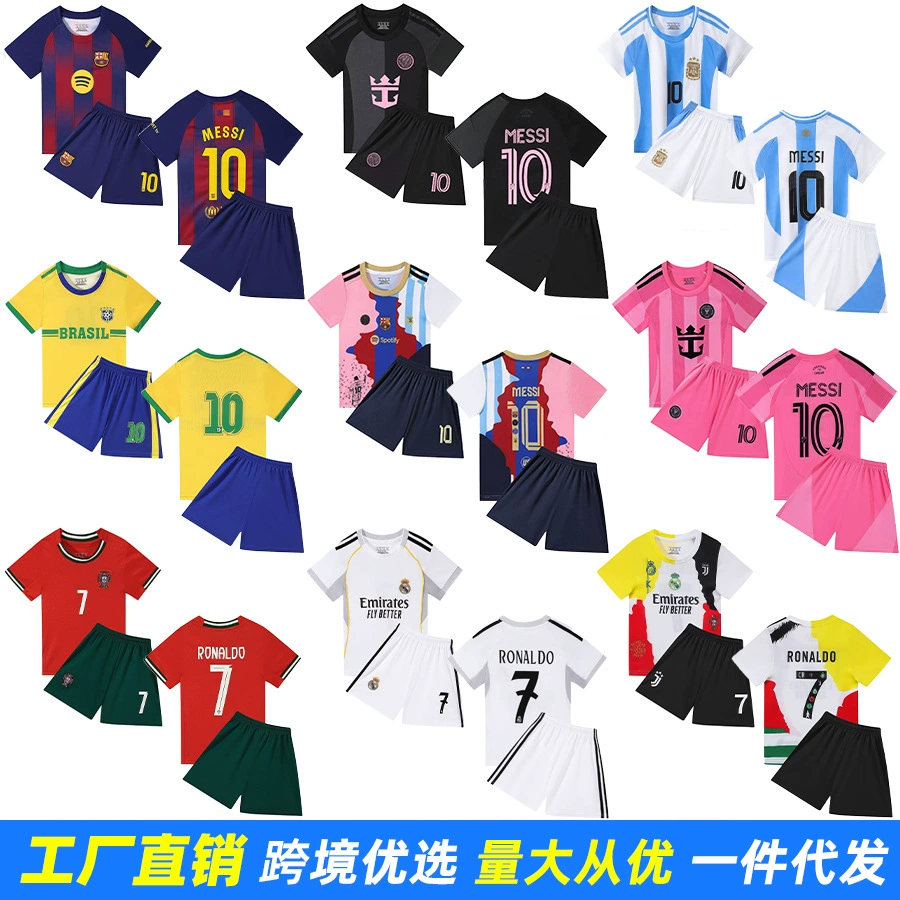 [№ 1 Factory Store] Детская футбольная форма оптом, детские клубные майки с напечатанными игровыми номерами для трансграничных поставок