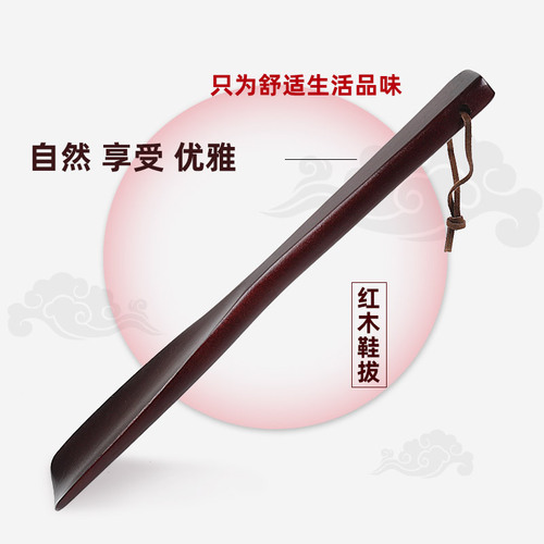 Red lotus wood shoe puller with extra-long shoe puller, creative shoe holder, ideal gift for the elderly, pregnant women, and friends