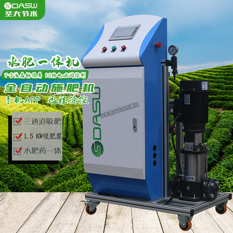 茶園滴灌水肥一體化方案設(shè)計(jì) 山東廠家圣大節(jié)水湖北咸寧赤壁施工 茶園滴灌水肥一體化方案設(shè)計(jì) 山東廠家圣大節(jié)水湖北咸寧赤壁施工