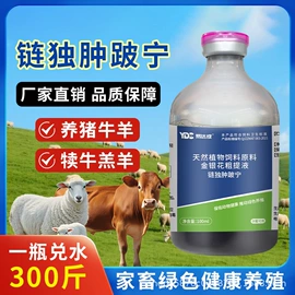 其他饲料添加;药物性添加剂;工业植物提取