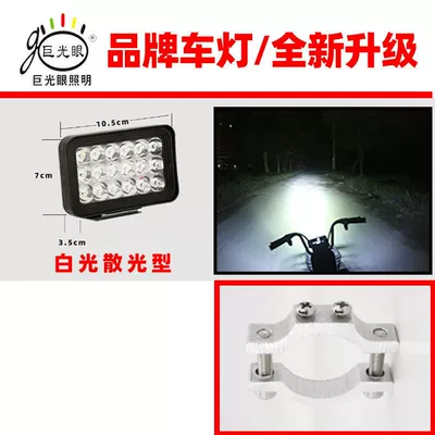 Motorcycle headlights, headlights car super bright led headlight - 18-beads-square-white-light-18w-pipe-clamp