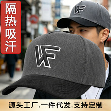 跨境休闲百搭棒球帽纯棉男款户外运动帽子美式硬顶鸭舌帽女高级感