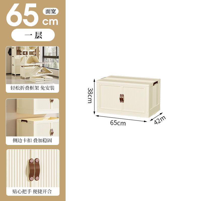 Gabinete de almacenamiento sin instalación gabinete de almacenamiento hogar bebé ropa para niños gabinete de almacenamiento de juguetes gabinete de bocadillos plegable de plástico