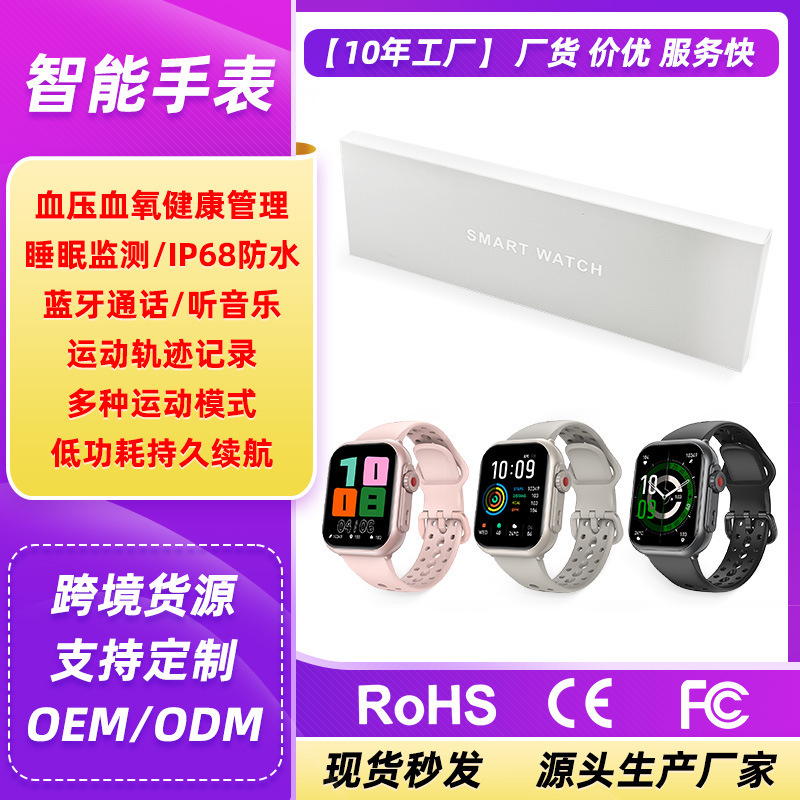 K62 Smart Watch 1000 Mah Long Battery Life Standby 100 Days Bluetooth Call Heart Rate Blood Oxygen Ip68 Waterproof