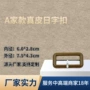 真皮袖带钎子腰带扣