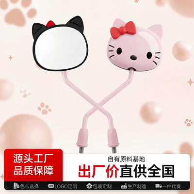 Other Electric Vehicle Accessories – 8mm Kt Cat Mirror