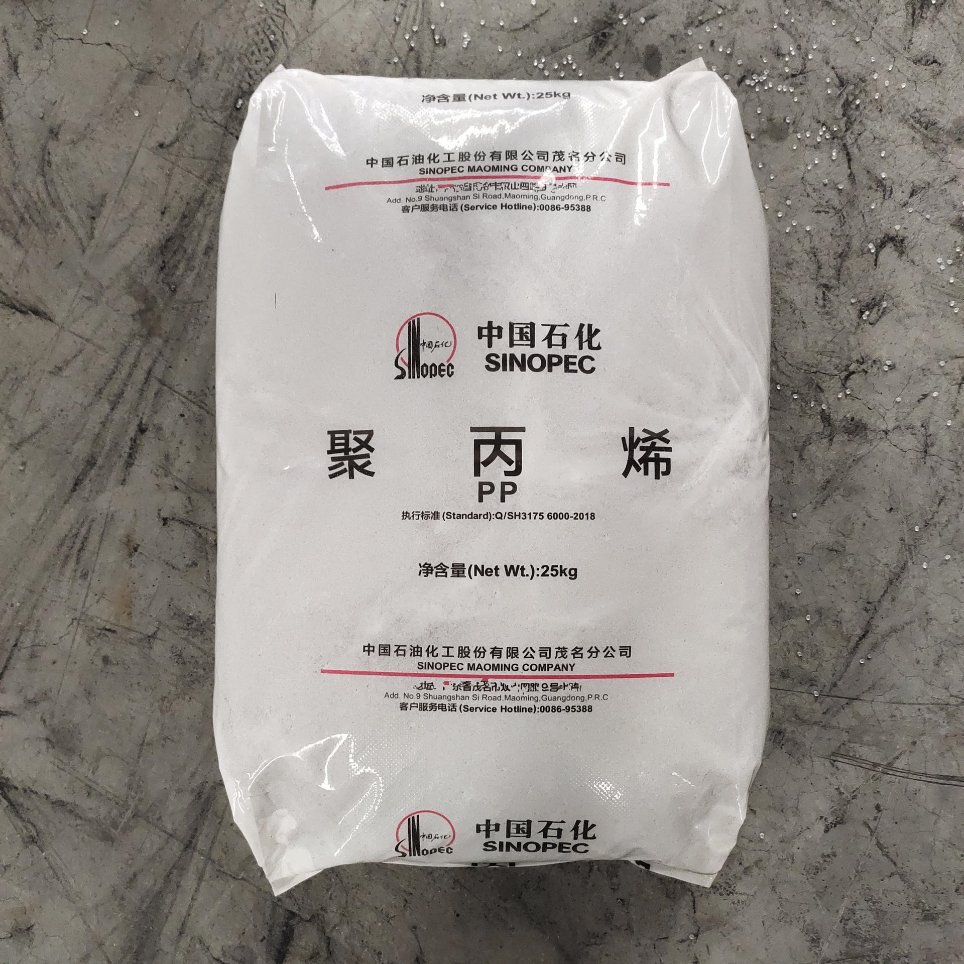PP  中石化北海  Z30S  纤维级, 包装, 绳索,带子,汽车领域的应用