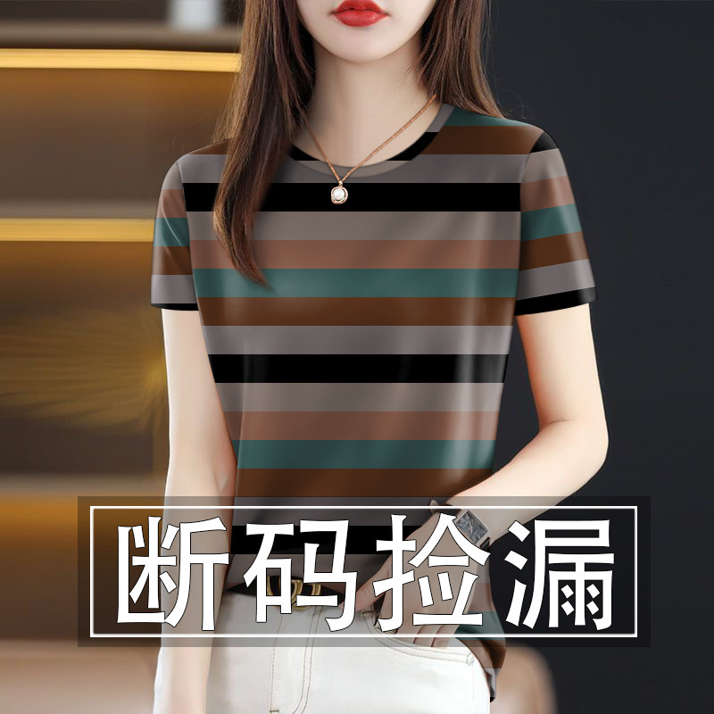 Big Sale Pick Up~High-End 2025 New Mother's Printed Slim Top Round Neck Fashionable Summer Short-Sleeved T-Shirt for Women Big Sale Pick Up~High-End 2025 New Mother's Printed Slim Top Round Neck Fashionable Summer Short-Sleeved T-Shirt for Women