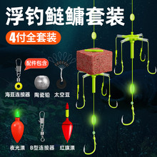 玉拓新型浮钓鲢鳙钓组翻板钩爆炸钩钓水怪方块饵鱼钩海杆浮钓套装