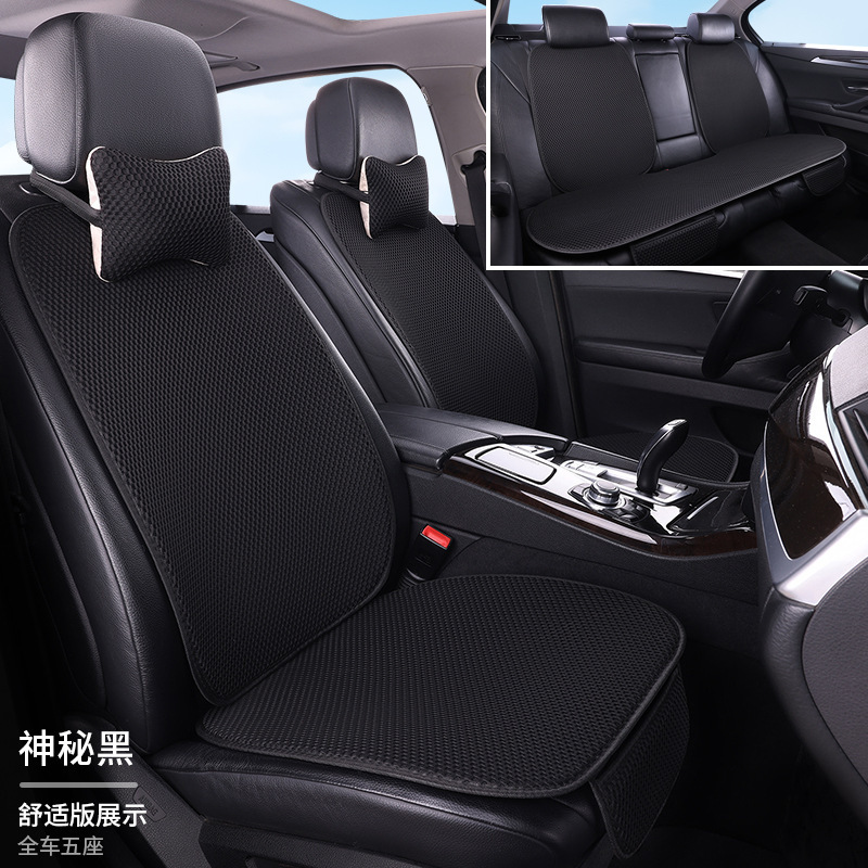 工場卸売り氷糸マッサージネット自動車座布団全車五座全包座布団カバー四季通用座布団滑り止め|undefined