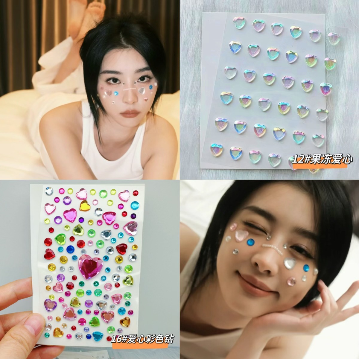 亚克力爱心钻石贴纸水晶儿童宝石创意贴手机壳闪亮贴画奖励爱心