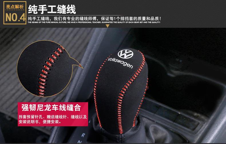 Applicable to Volkswagen New Sagitar gear cover Tiguan L Tuang X Bora Langyi POLO tuyue Mai exploration Yue Teng gear