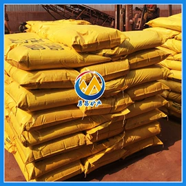 其他非金属;氧化铁红;蛭石