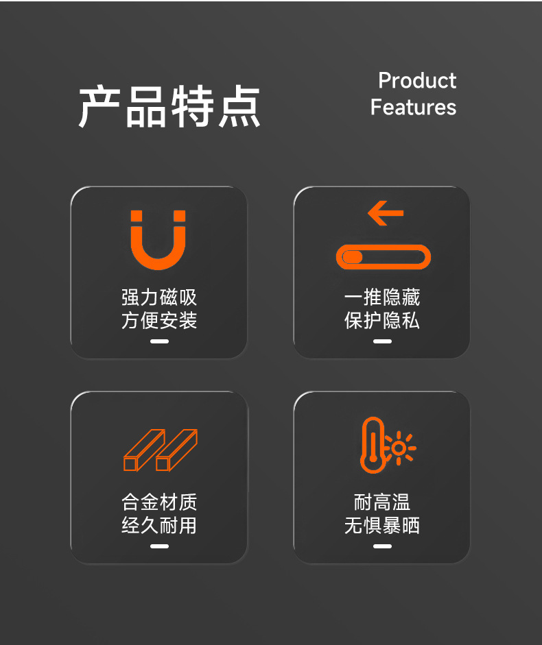 Suitable for Firefly car series, a high-quality alloy temporary parking sign that can be hidden, a creative decorative accessory