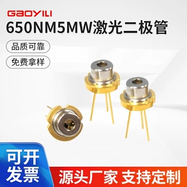 光电器件;光电传感器;其他二极管