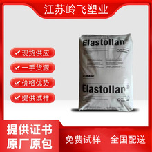 TPU ��˹�~ A85P4441 ��ˮ�� �͟��� ��|�o�� �ܵ��Ͳ� �D��ע��