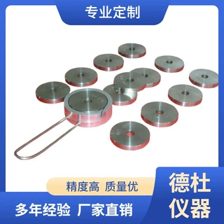 供应-LB-13环压试验中心盘（13芯）中心试验盘