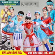 六一儿童表演服装蒙古族演出服男童蒙族舞蹈服女童筷子舞幼儿纱裙