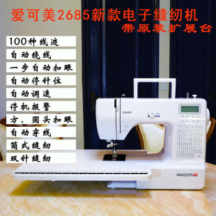 �ۿ���2685A���ö๦����ӿp�x�C�Ժ�100�N���E���i߅�͔Uչ̨