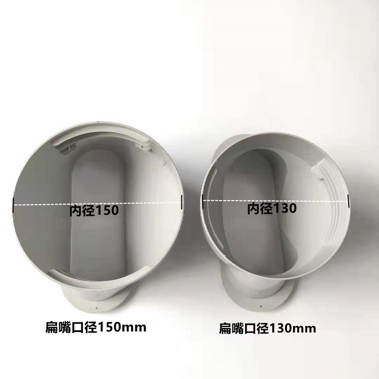 Mobile air conditioning accessories baffle partial mouth window ventilation exhaust ventilation 130 150 caliber