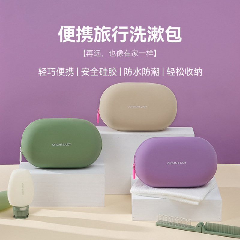 硅胶洗漱包防水化妆包随身便携式大容量出差旅行收纳袋可爱收纳包|undefined