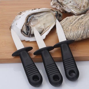 Oyster Knife, Seafood Scallop Pry Knife, Oyster Knife, Stainless Steel Oyster Knife, Kitchen Tool