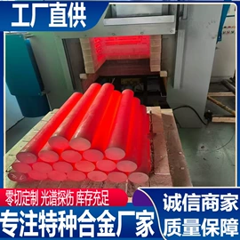 不锈钢板;不锈钢板;镍合金