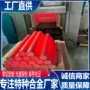 镍基625800合金板材