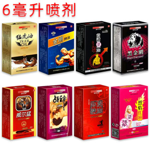 ������ӡ������6ml�𘌲�������ʿ���Ç���������Ʒ�o����؛�C