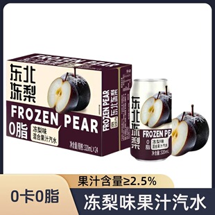 �|��������ˮ��֭���320ml*24���b�������l���ζ̼�������ˮ