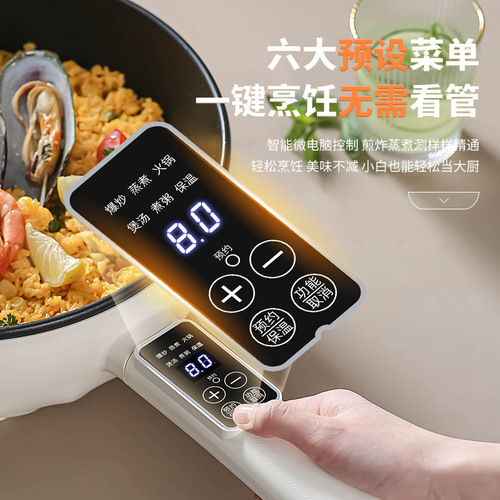Electric wok hot pot household multi-function all-in-one large-capacity electric wok electric frying pan electric cooking pot rental dormitory
