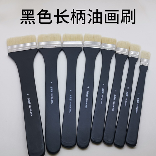 Thickened long-hair paint brush pig bristle brush dust cleaning oil painting barbecue wooden handle paint brush imitation pig bristle brush