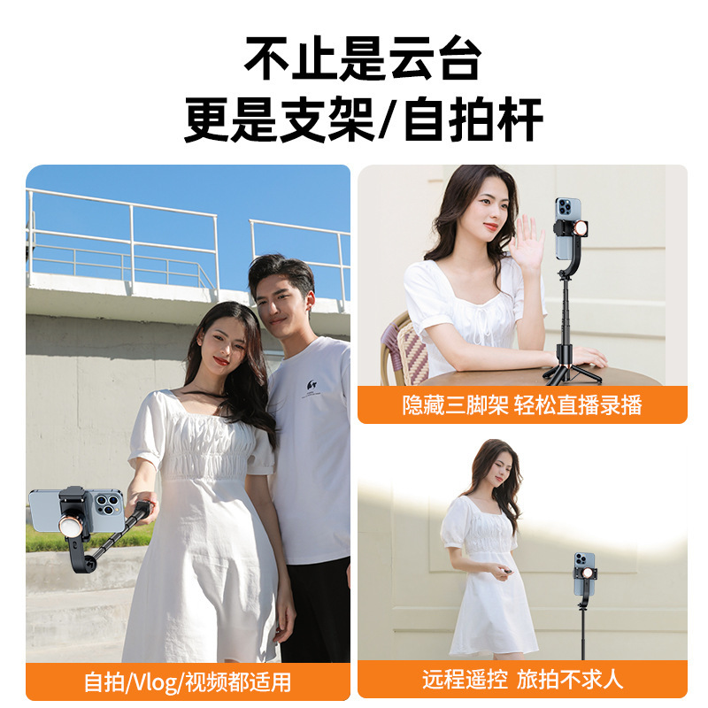 手ぶれ防止の携帯電話の安定器はvlogを持って神器を撮影してビデオを撮影します。|undefined