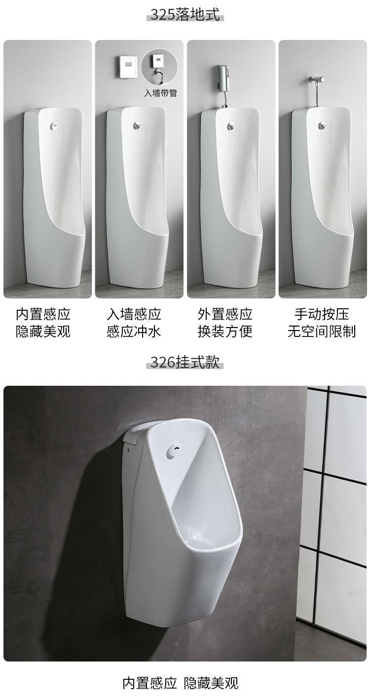 Wall-mounted automatic sensing and automatic flushing ceramic men's urinal, urinal, and wall drainage undefined