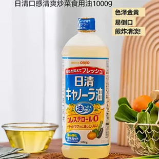 �ձ�ԭ�b�M�����������ʳ����ֲ����ɫ���ͽ滨���ͼ���1L�b���l