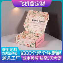 �YƷ�w�C�ж����p��ӡˢuv��ɫ���������Ӳ���b�ж����L���βʺ�