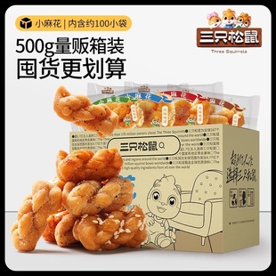 ����ֻ����С�黨/���ζ/500g*2�䡿�k����С�����e��ʳ