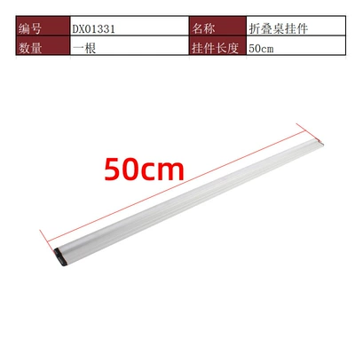 Rv Folding Table Leg Accessories, Digər kuzov və aksesuarlar - hanging-rod-500mm