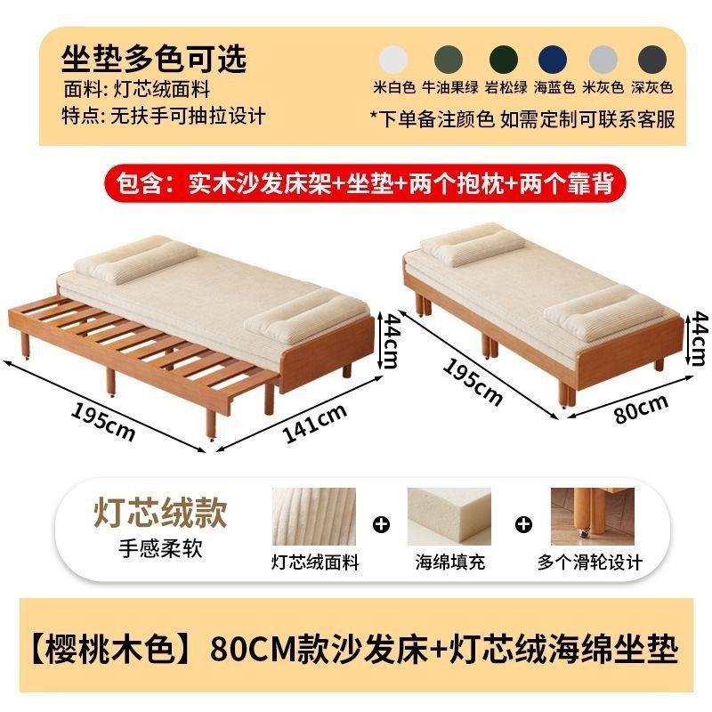 小户型伸缩床实木窄沙发床架子多功能床坐卧客厅两用推拉床抽拉床|undefined