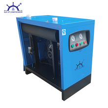 工厂直售工业空压机配套设备除油冷冻式除水配置空气干燥机
