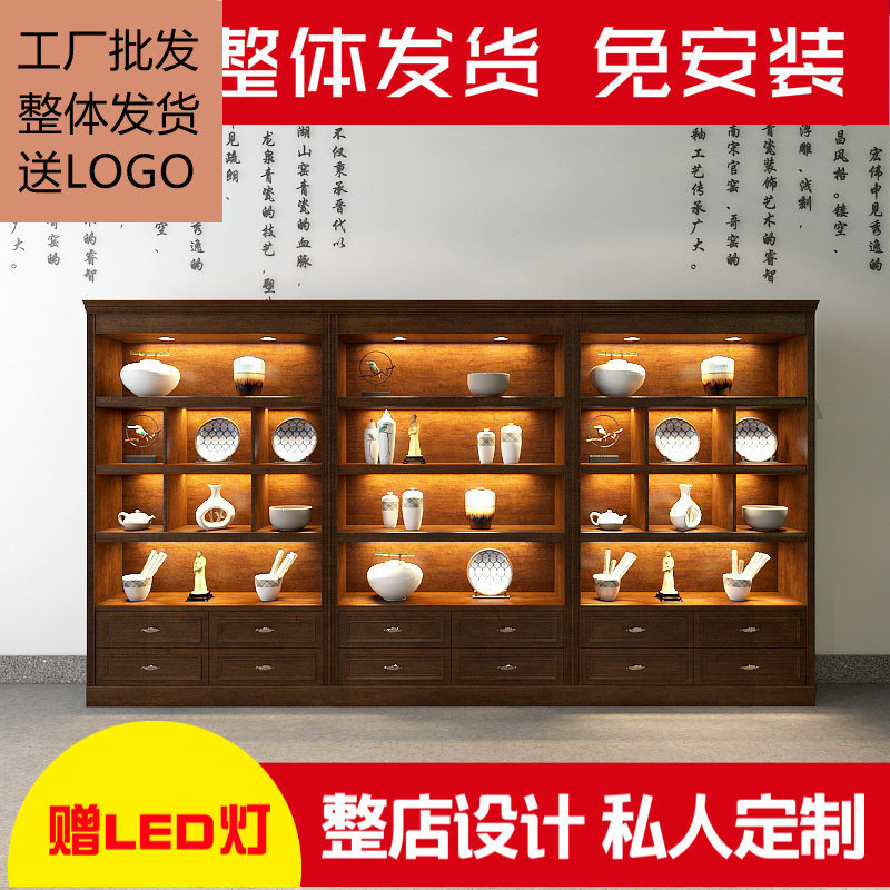 実木化粧品ショーケース美容製品キャビネットレトロ塗装ショーケースタバコ茶葉古遊び手作りショーケース|undefined