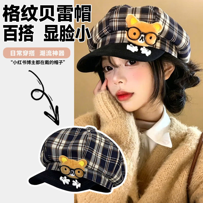 Cute Glasses-Wearing Bear Plaid Beret for Women, Spring and Autumn Sweet Style, Face-Slimming Octagonal Hat, Large Head Circumference, Fashionable Artist Hat