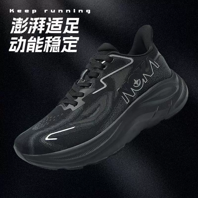 Мужские кроссовки 2025: дышащие, повседневные, спортивные, для бега и марафона, модные, для трансграничной торговли