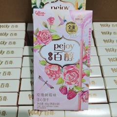 Greegao Fruity Aroma Premium Filled Chocolate Filled Stick Cookies with Multiple Flavors Available, Wholesale Manufacturer