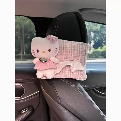 Car tissue box/set kitty cat tissue bag