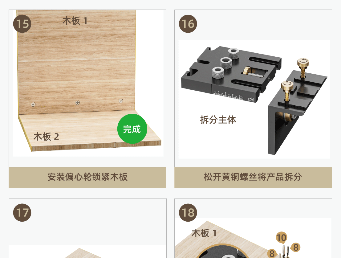描述图_11